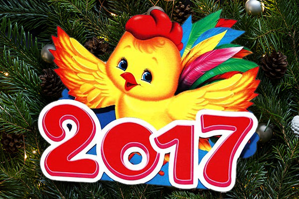 Магазин TuTuShop поздравляет всех с Новым 2017 годом! 