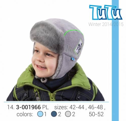 Шапка зимняя для мальчика TuTu 3-001966