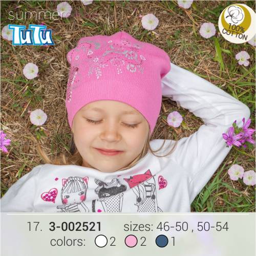 Шапка для девочки TuTu 3-002521 pink