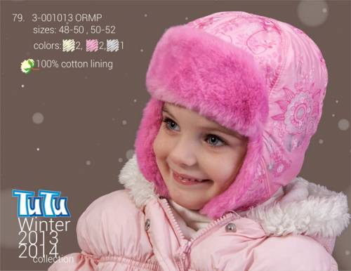Шапка зимняя для девочки TuTu 3-001013