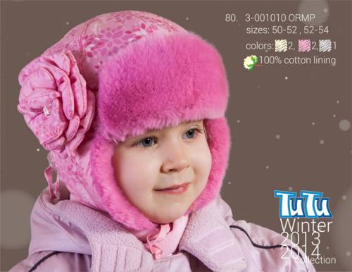 Шапка зимняя для девочки TuTu 3-001010