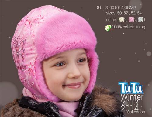 Шапка зимняя для девочки TuTu 3-001014