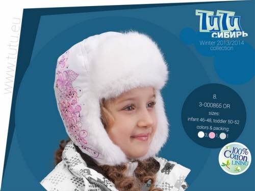 Зимняя шапка-ушанка для девочки TuTu Сибирь 3-000865