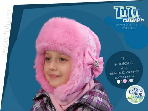 Зимняя шапка-ушанка с бантом для девочки TuTu Сибирь 3-000866