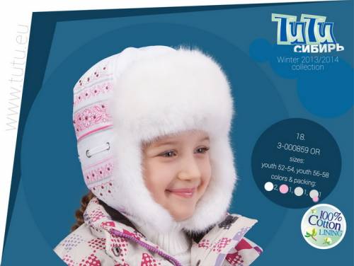 Зимняя шапка с орнаментом для девочки TuTu Сибирь 3-000859