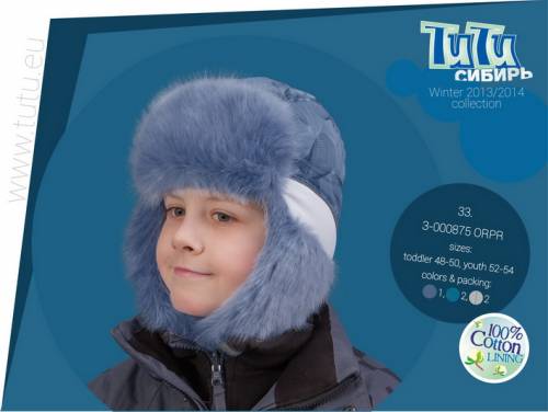 Зимняя шапка-ушанка для мальчика TuTu Сибирь 3-000875 