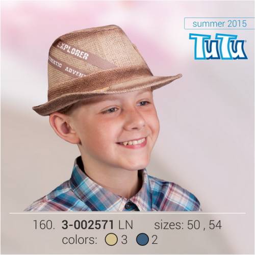 Шляпа для мальчика TuTu 3-002571 beige