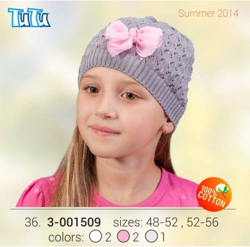 Шапка весенняя для девочки TuTu 3-001509 grey