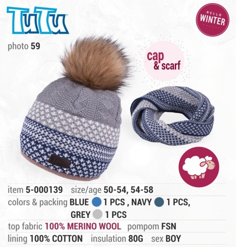 Шапка и снуд  для мальчика TuTu 5-000139 grey