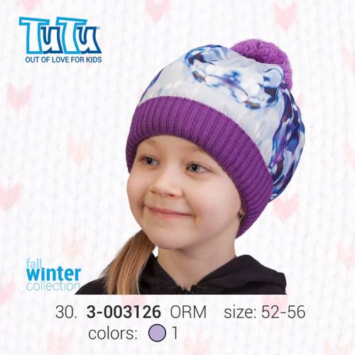 Шапка зимняя для девочки TuTu 3-003126
